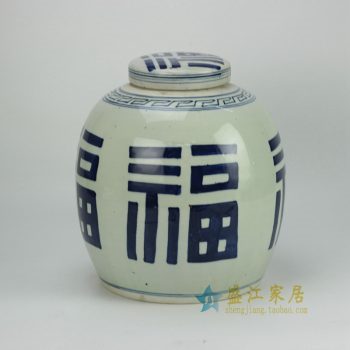 RZFZ05-C 手繪青花瓷器壇  罐