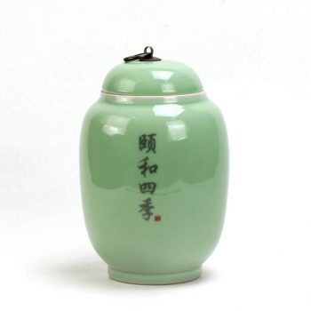 為上海頤和四季定制的一款豆青釉茶葉罐