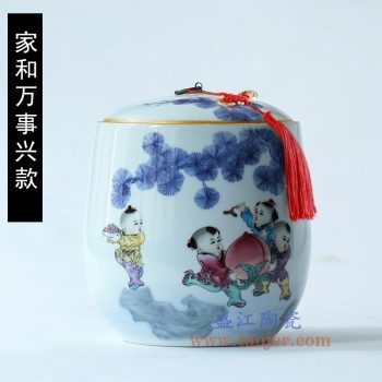 RZLX04-景德鎮陶瓷 釉上彩 家和萬事興《童子》嬰戲圓肚銅鉤茶葉罐儲物罐 茶葉罐