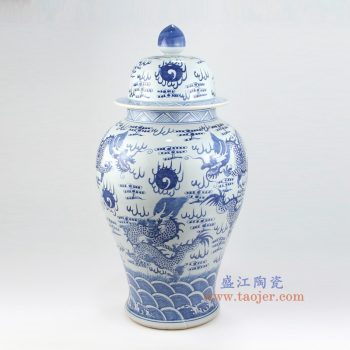 RZMV16 景德鎮陶瓷 手繪青花 龍紋 將軍罐 儲物罐