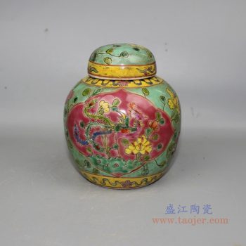 RYZG23 景德鎮陶瓷 五彩鳳凰牡丹紋茶葉罐
