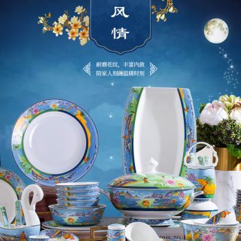ZPK275 景德鎮陶瓷 60頭琺瑯彩日式歐式創意家用結婚碗碟盤餐具