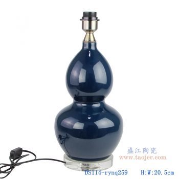 DS114-rynq259-深藍祭藍顏色釉陶瓷葫蘆燈具