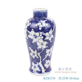 RZKT34-青花手繪冰梅梅瓶小花瓶