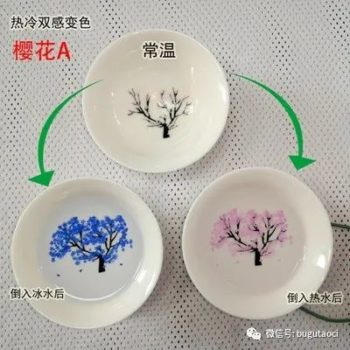 景德鎮盛江陶瓷推出雙感櫻花變色杯——遇熱水變紅色，與冷水變藍色