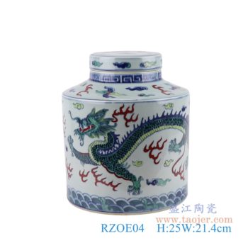 RZOE04  仿古斗彩五彩龍紋直筒罐茶葉罐   高：25直徑：21.4口徑：底徑：20.5重量：3.25KG