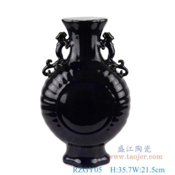 RZGY05   顏色釉黑色龍雙耳花口抱月瓶     高：35.7直徑：21.5口徑：底徑：11.5重量：2.6KG