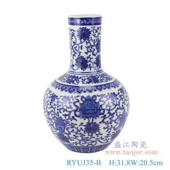 RYUJ35-B  青花纏枝蓮八寶天球瓶    高：31.8直徑：20.5口徑：底徑：10.5重量：1.65KG