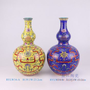 RYLW34-A-B  粉彩琺瑯彩藍底黃底扒花纏枝蓮葫蘆瓶組合圖     高：39.1直徑：23.2口徑：底徑：12重量：3.5KG