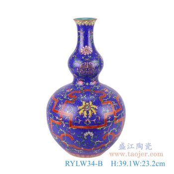 RYLW34-B  粉彩琺瑯彩深藍底扒花纏枝蓮葫蘆瓶    高：39.1直徑：23.2口徑：底徑：12重量：3.5KG