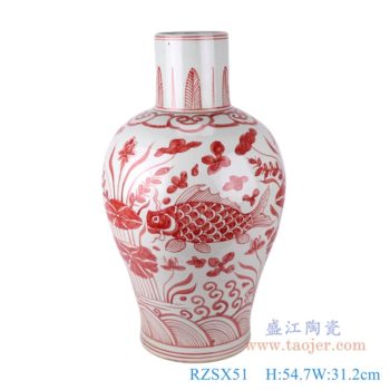 RZSX51     礬紅魚藻紋花瓶      高：54.7直徑：31.2口徑：底徑：19.8重量：8.75KG