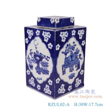 RZUL02-A   青花冰梅開窗博古紋四方茶葉罐      高30直徑17.7口徑底徑重量3.5KG