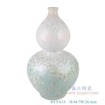RYYX13   結晶釉白綠葫蘆瓶     高44.7直徑26.4口徑底徑14重量3.4KG