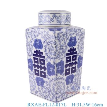 RXAE-FL12-017L    青花喜字紋四方罐     高31.5直徑16口徑底徑重量3KG