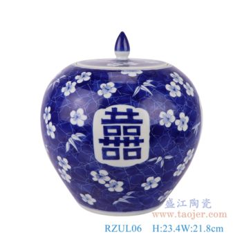 RZUL06   青花冰梅喜字紋西瓜罐      高23.4直徑21.8口徑15底徑11.9重量2.45KG