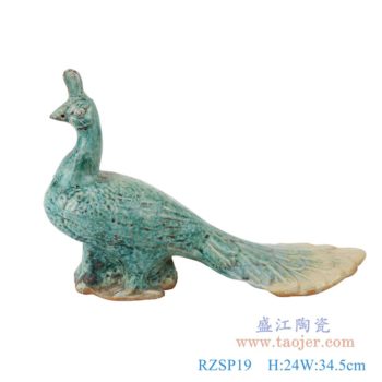 RZSP19   仿古窯變綠釉雕刻雕塑小孔雀；     高：24直徑：34.5口徑：底徑：重量：1.3KG