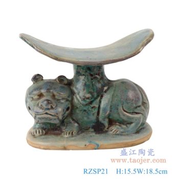 RZSP21    仿古窯變綠釉雕刻雕塑獅子瓷枕頭    高：15.5直徑：18.5口徑：底徑：重量：1.5KG