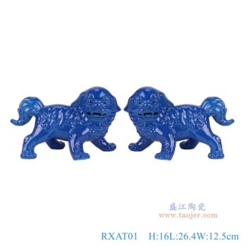 RXAT01   藍色獅子狗站姿雕塑一對，   高16直徑26.4口徑底徑重量1.25KG