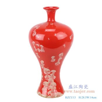 RZCU13    結晶釉紅底紅色梅瓶；    高：28.5直徑：14口徑：4.9底徑：9.2重量：1KG
