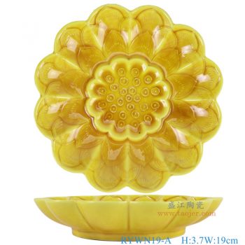 RYWN19-A 霽黃釉雕刻蓮花花瓣盤 高3.7直徑19底徑11.4重量0.45KG