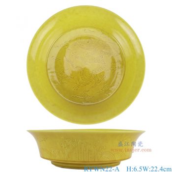 RYWN22-A 霽黃釉雕刻龍紋大碗 高6.5直徑22.4底徑13.3重量0.7KG