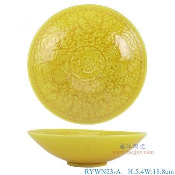 RYWN23-A 霽黃釉雕刻仙鶴花鳥紋斗笠碗 高5.4直徑18.8底徑6.3重量0.35KG