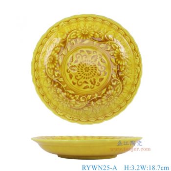 RYWN25-A 霽黃釉雕刻花葉紋花邊盤 高3.2直徑18.7底徑10重量0.4KG