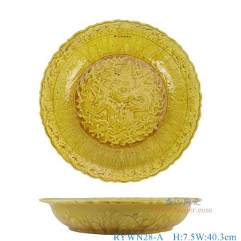 RYWN28-A 霽黃釉雕刻龍紋花邊盤 高7.5直徑40.3底徑26重量3.4KG