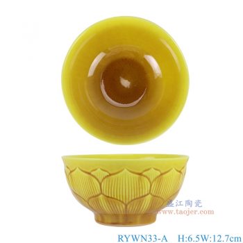 RYWN33-A 霽黃釉雕刻蓮花碗 高6.5直徑12.7底徑6重量0.25KG