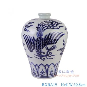 RXBA19 青花鳳凰紋梅瓶 高41直徑30.8底徑17.7重量6KG