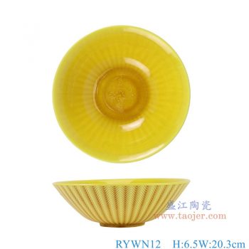 RYWN12 霽黃釉雕刻豎紋斗笠碗 高6.5直徑20.3底徑6.6重量0.55KG