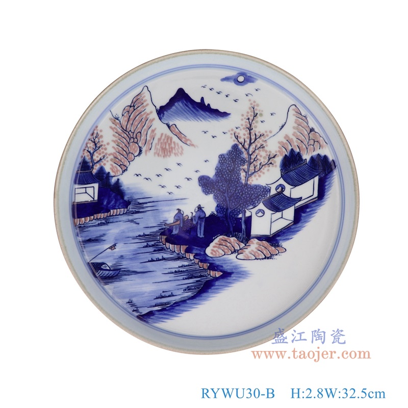 RYWU30-B青花釉里紅山水茶盤