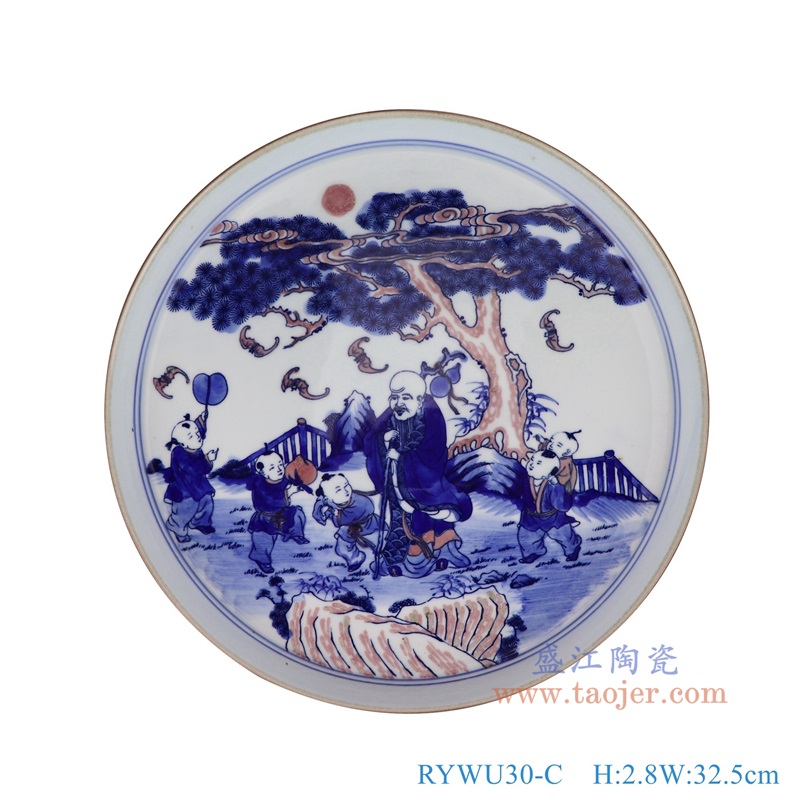 RYWU30-C青花釉里紅人物茶盤