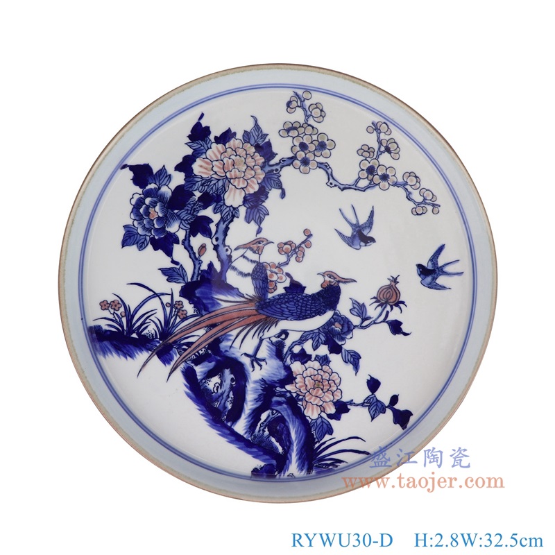 RYWU30-D青花釉里紅錦雞花鳥茶盤