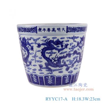RYYC17-A 青花龍紋小缸香爐 高18.3直徑23底徑16.5重量2.75KG