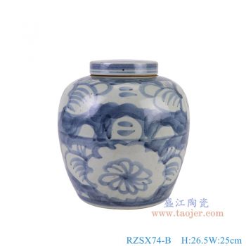 RZSX74-B 青花太陽花紋茶葉罐 高26.5直徑25底徑17.6重量4KG