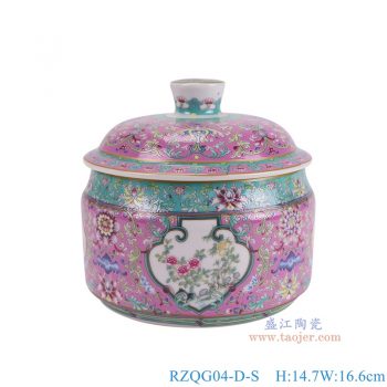 RZQG04-D-S 琺瑯彩粉色底纏枝蓮開窗花卉茶葉罐小號 高14.7直徑16.6重量1.3KG