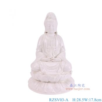RZSV03-A  白色坐蓮觀音雕塑 高28.5直徑17.8重量1.55KG