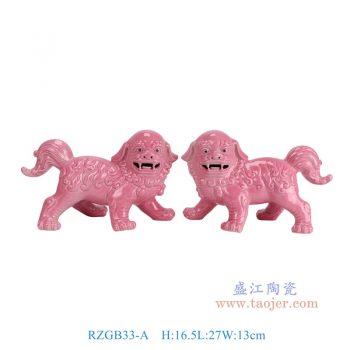 RZGB33-A 顏色釉粉紅色獅子狗雕塑一對 高16.5直徑27重量0.85KG
