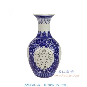 RZSG07-A 青花纏枝蓮鏤空賞瓶 高28直徑15.7底徑8.5重量1KG