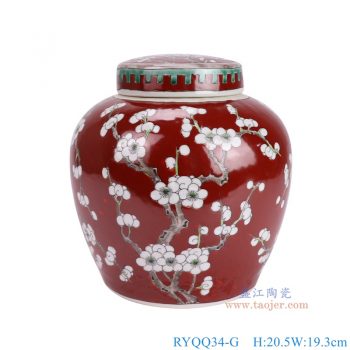 RYQQ34-G 紅底白梅花壇罐子 高20.5直徑19.3口徑8底徑13.5重量1.95KG