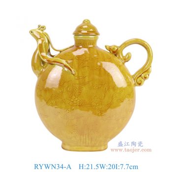 RYWN34-A 霽黃釉雕刻雞頭壺鳳頭壺扁壺 高21.5直徑20底徑8重量1.05KG
