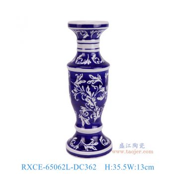 RXCE-65062L-DC362 青花藍底花葉紋燭臺大號 高35.5直徑13底徑10.5重量1.55KG