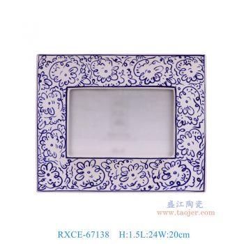 RXCE-67138 青花寫意花卉紋長方形相框 高1.5直徑24重量0.75KG