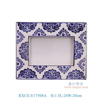 RXCE-E17508A 青花花卉紋長方形相框 高1.5直徑24重量0.75KG