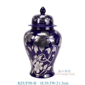 RZUF98-B 青花藍底銀色牡丹紋將軍罐 高39.5直徑21.3底徑14.8重量2.95KG