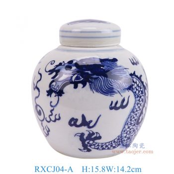 RXCJ04-A 青花龍紋壇子小茶葉罐 高15.8直徑14.2底徑9重量0.9KG