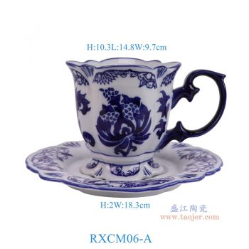RXCM06-A 青花花葉紋荷口咖啡杯碟 高10.3 2長14.8寬18.3底徑11重量0.3KG"