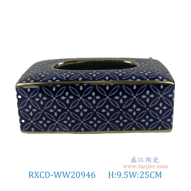 RXCD-WW20946幾何圖案描金紙巾盒高9.5長25寬13.5