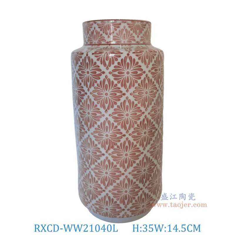 RXCD-WW21040L幾何圖案紅釉平頂圓罐大號高35直徑14.5
